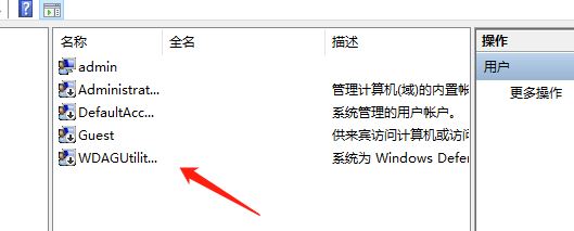 win10专业版如何删除账户? win10系统账户删不掉解决方法插图2