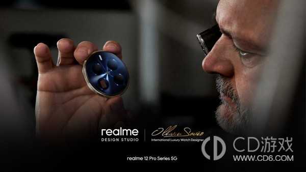 真我12 Pro劳力士定制版要来了,这可是劳啊!插图1 真我12 Pro劳力士定制版要来了,这可是劳啊!插图1