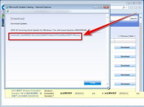 安装补丁遇到错误80092004怎么办? Win7提示错误代码80092004的解决办法插图4
