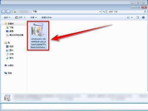 安装补丁遇到错误80092004怎么办? Win7提示错误代码80092004的解决办法插图7