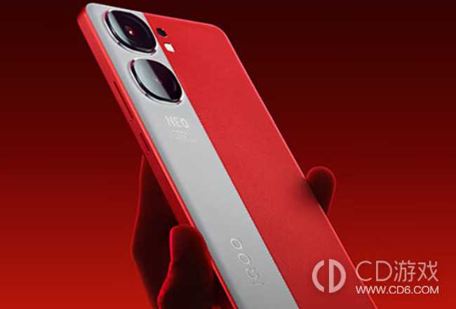 iQOONeo9和iQOONeo9Pro参数对比?iQOONeo9和iQOONeo9Pro有什么区别