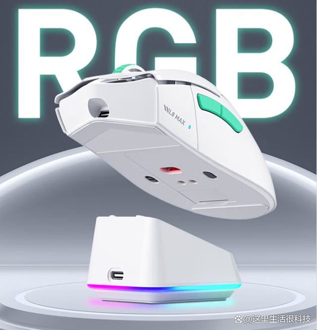 机械师L8air/max星闪游戏鼠标上架预约 支持全功能磁吸无线快充插图5
