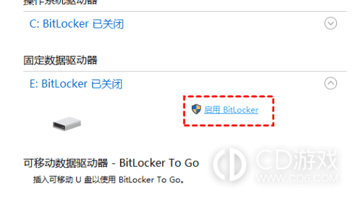 win10家庭版怎样给磁盘加密?win10家庭版给磁盘加密的方法介绍插图1