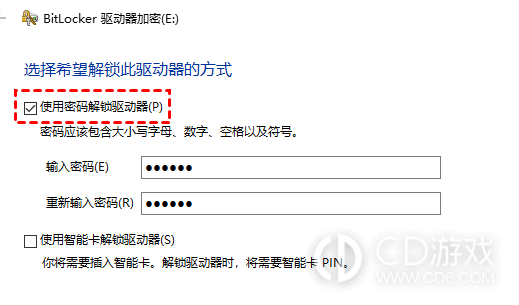 win10家庭版怎样给磁盘加密?win10家庭版给磁盘加密的方法介绍插图2