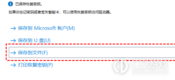 win10家庭版怎样给磁盘加密?win10家庭版给磁盘加密的方法介绍插图3