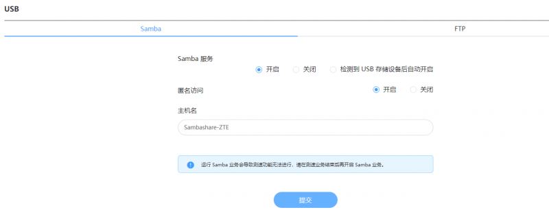 速度革新体验升级 WiFi 7中兴ZTE问天BE7200Pro+拆机评测插图154