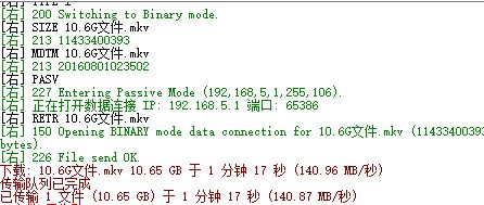 速度革新体验升级 WiFi 7中兴ZTE问天BE7200Pro+拆机评测插图158