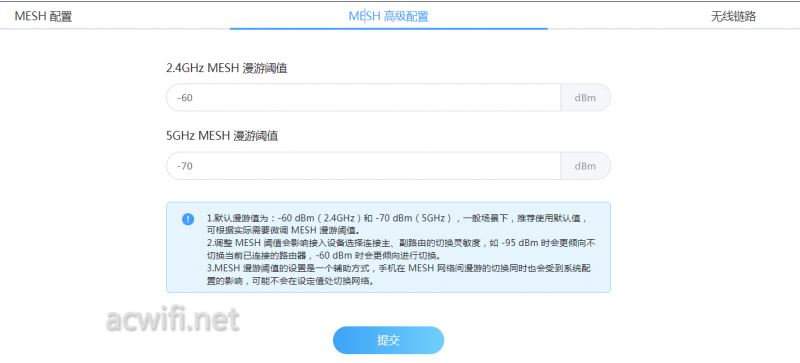 速度革新体验升级 WiFi 7中兴ZTE问天BE7200Pro+拆机评测插图174
