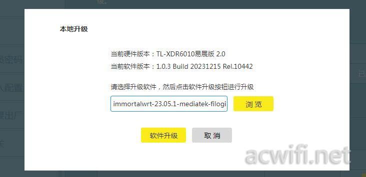 tplink 普联玄鸟AX6000 XDR6010拆机顺手刷个第三方固件插图18