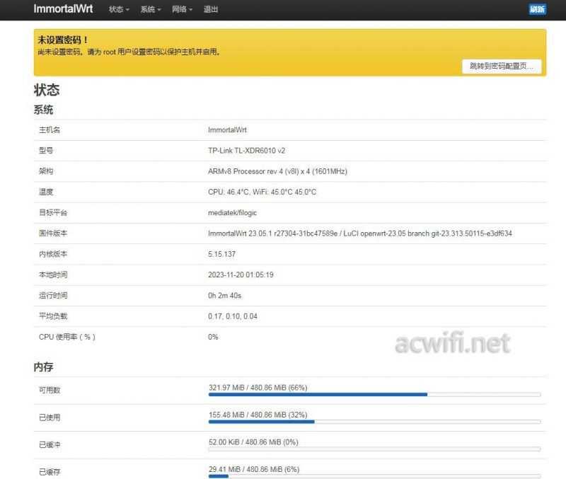 tplink 普联玄鸟AX6000 XDR6010拆机顺手刷个第三方固件插图19