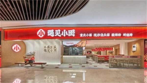 遇见小面拟赴港上市正商讨IPO事宜筹资约1亿美元 市场如何