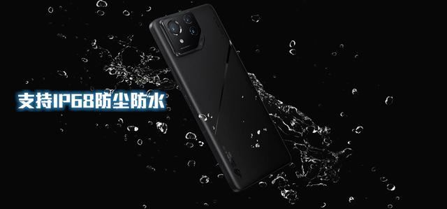 ROG 游戏手机 8和8Pro怎么选? ROG8系列手机配置参数对比插图4