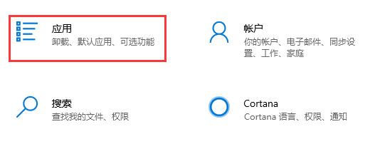 win11怎么卸载translucentTB win11卸载TranslucentTB方法插图 win11怎么卸载translucentTB win11卸载TranslucentTB方法插图