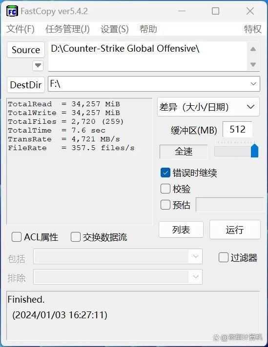 固态硬盘的天花板 Kingston FURY叛逆者SSD 4TB测评插图19
