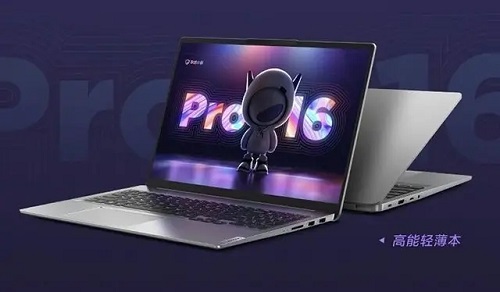 thinkbook和小新哪个好 thinkbook和小新入手建议插图1