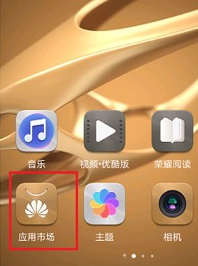 华为nova12pro关闭软件自动更新方法?华为nova12pro怎么关闭软件自动更新插图1