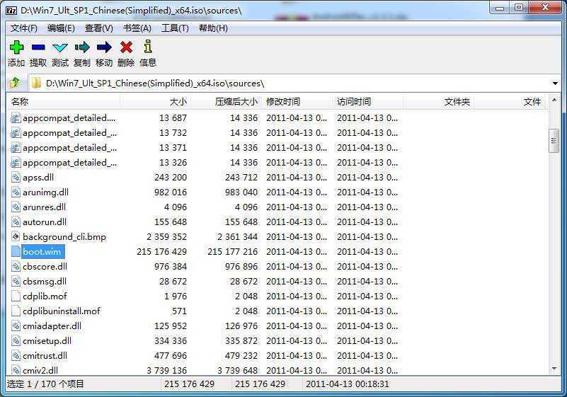 后缀win是什么格式? 超详细的后缀名为win文件打开教程插图1