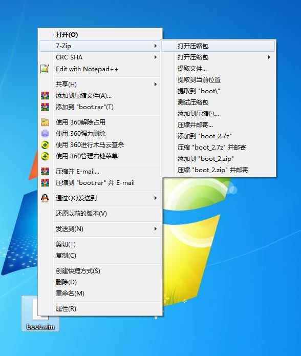 后缀win是什么格式? 超详细的后缀名为win文件打开教程插图2