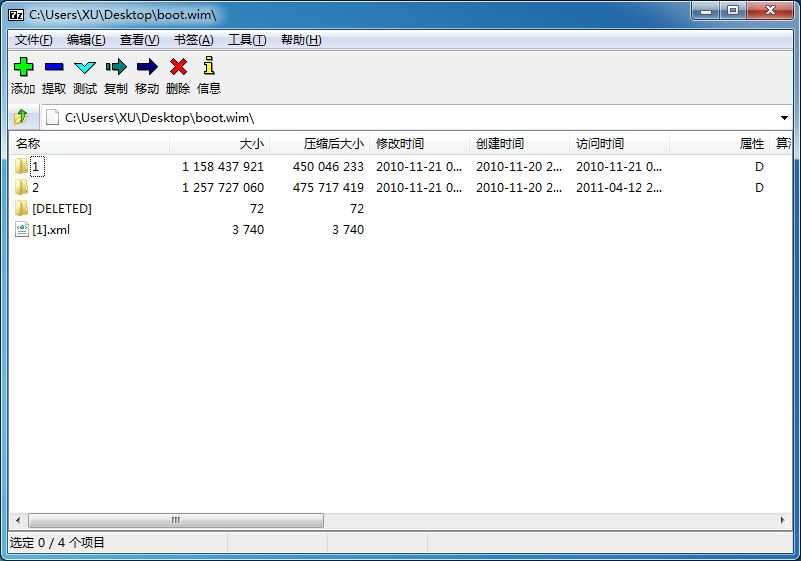 后缀win是什么格式? 超详细的后缀名为win文件打开教程插图3