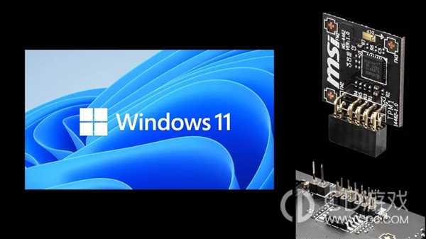 win11对主板有要求吗?支持win11的主板有哪些型号