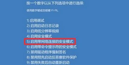win11绿屏重启怎么解决?win11绿屏无限重启的解决办法插图3