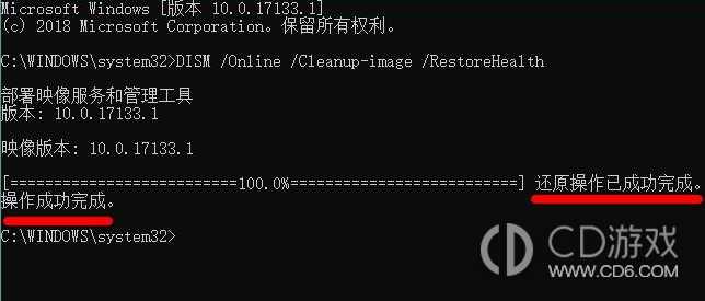win11绿屏重启怎么解决?win11绿屏无限重启的解决办法插图7