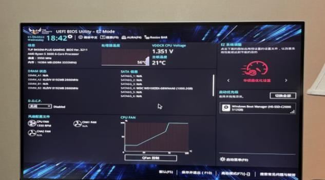 amd显卡怎么sam模式? AMD A卡开启sam模式的方法插图