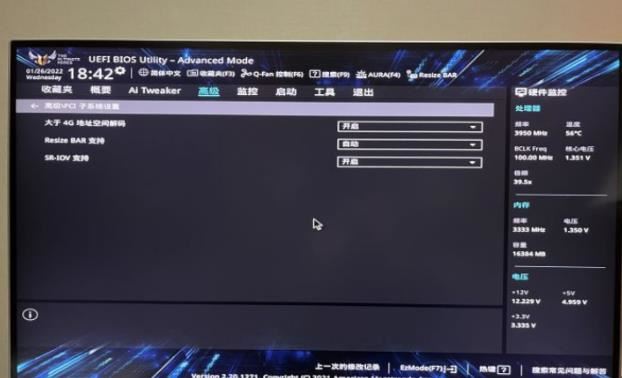 amd显卡怎么sam模式? AMD A卡开启sam模式的方法插图2