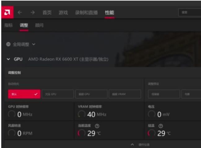 amd显卡怎么sam模式? AMD A卡开启sam模式的方法插图6