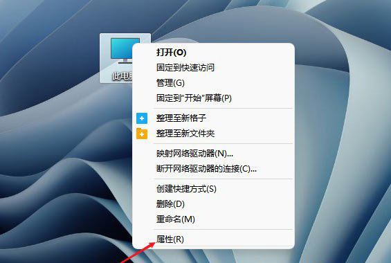 Win11开机就弹页面文件配置问题怎么解决 win页面文件配置问题解决办法插图2