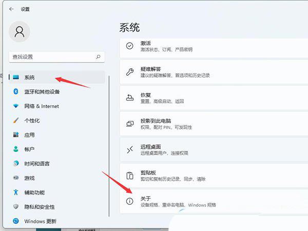 Win11开机就弹页面文件配置问题怎么解决 win页面文件配置问题解决办法插图10