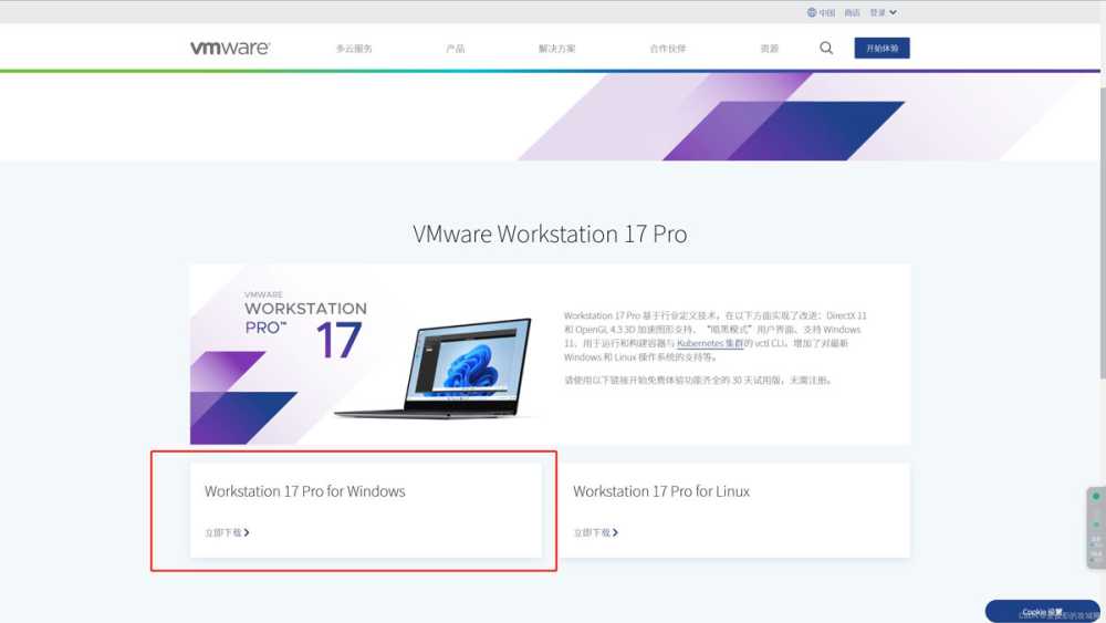 虚拟机怎么安装CentOS? 安装CentOS操作系统的保姆级图文教程插图1 虚拟机怎么安装CentOS? 安装CentOS操作系统的保姆级图文教程插图1