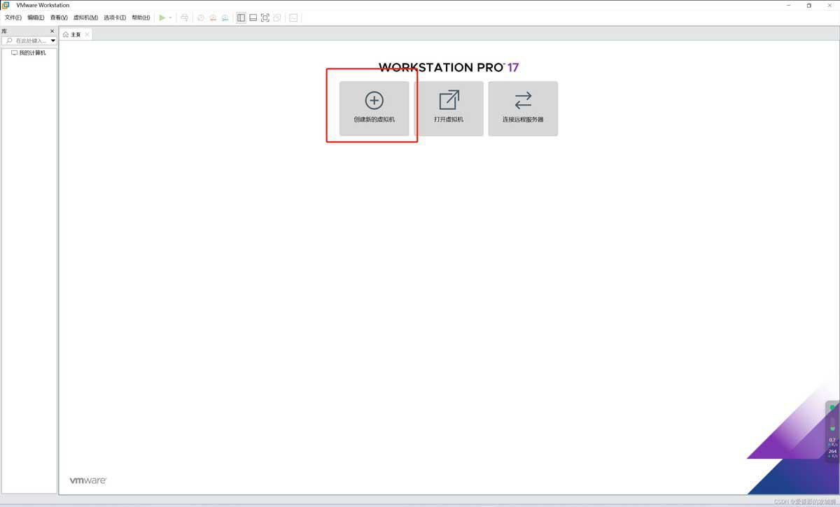 虚拟机怎么安装CentOS? 安装CentOS操作系统的保姆级图文教程插图2 虚拟机怎么安装CentOS? 安装CentOS操作系统的保姆级图文教程插图2