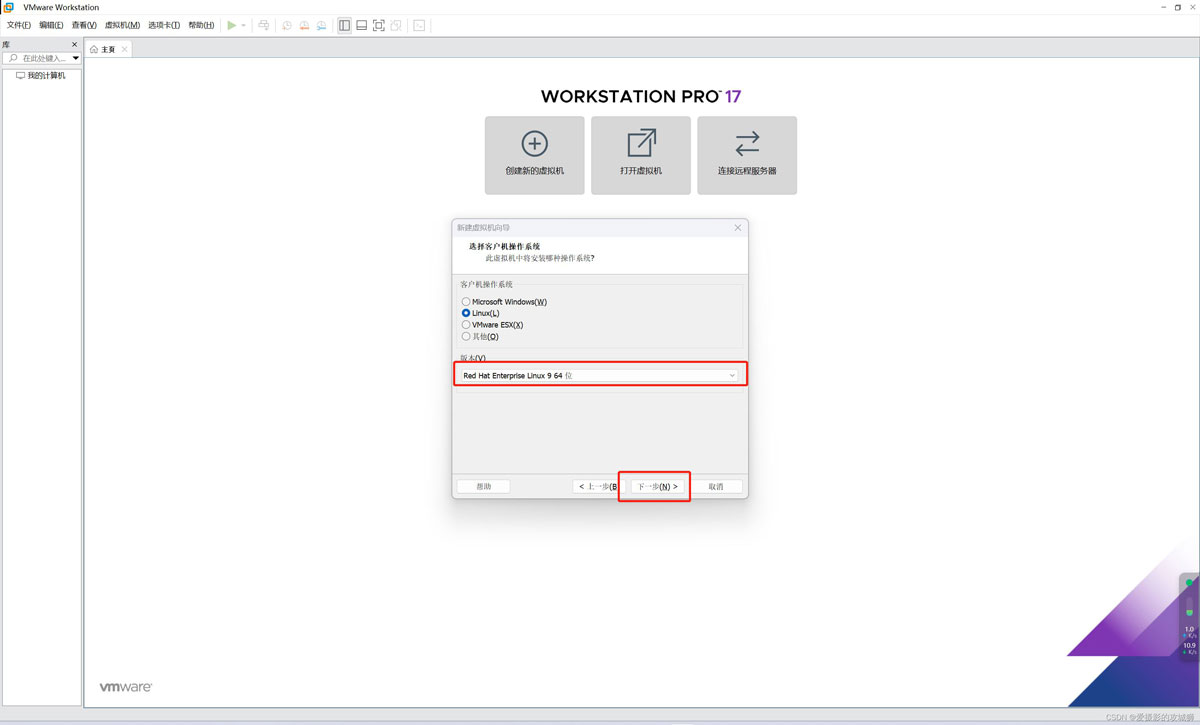 虚拟机怎么安装CentOS? 安装CentOS操作系统的保姆级图文教程插图5 虚拟机怎么安装CentOS? 安装CentOS操作系统的保姆级图文教程插图5