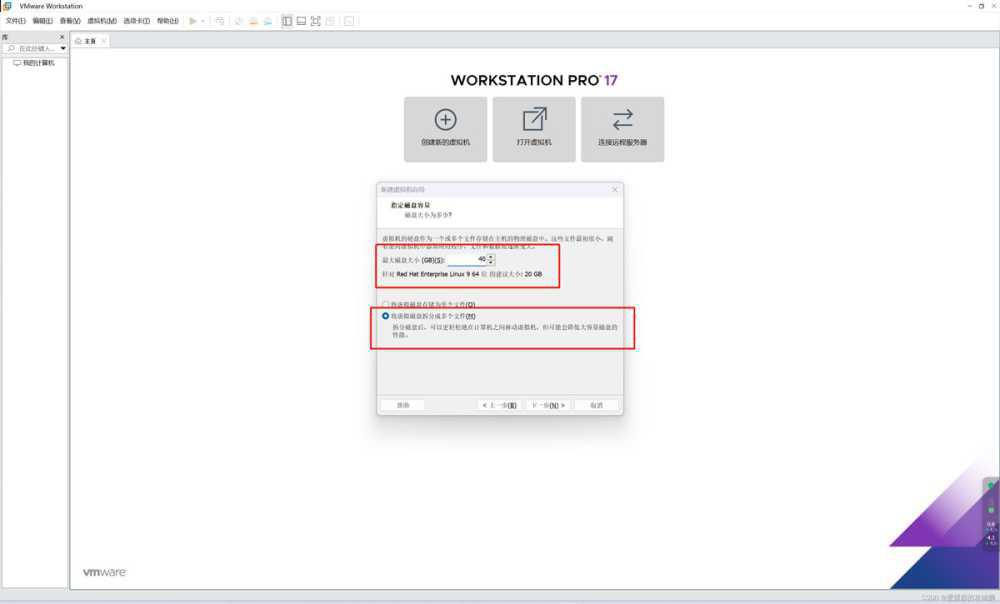 虚拟机怎么安装CentOS? 安装CentOS操作系统的保姆级图文教程插图7 虚拟机怎么安装CentOS? 安装CentOS操作系统的保姆级图文教程插图7