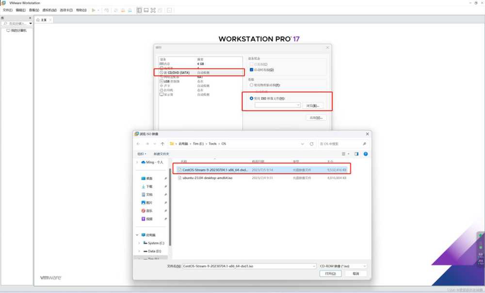 虚拟机怎么安装CentOS? 安装CentOS操作系统的保姆级图文教程插图11 虚拟机怎么安装CentOS? 安装CentOS操作系统的保姆级图文教程插图11