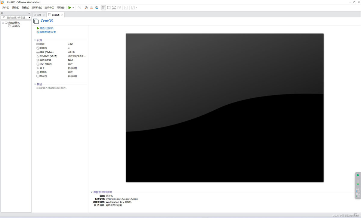 虚拟机怎么安装CentOS? 安装CentOS操作系统的保姆级图文教程插图13 虚拟机怎么安装CentOS? 安装CentOS操作系统的保姆级图文教程插图13