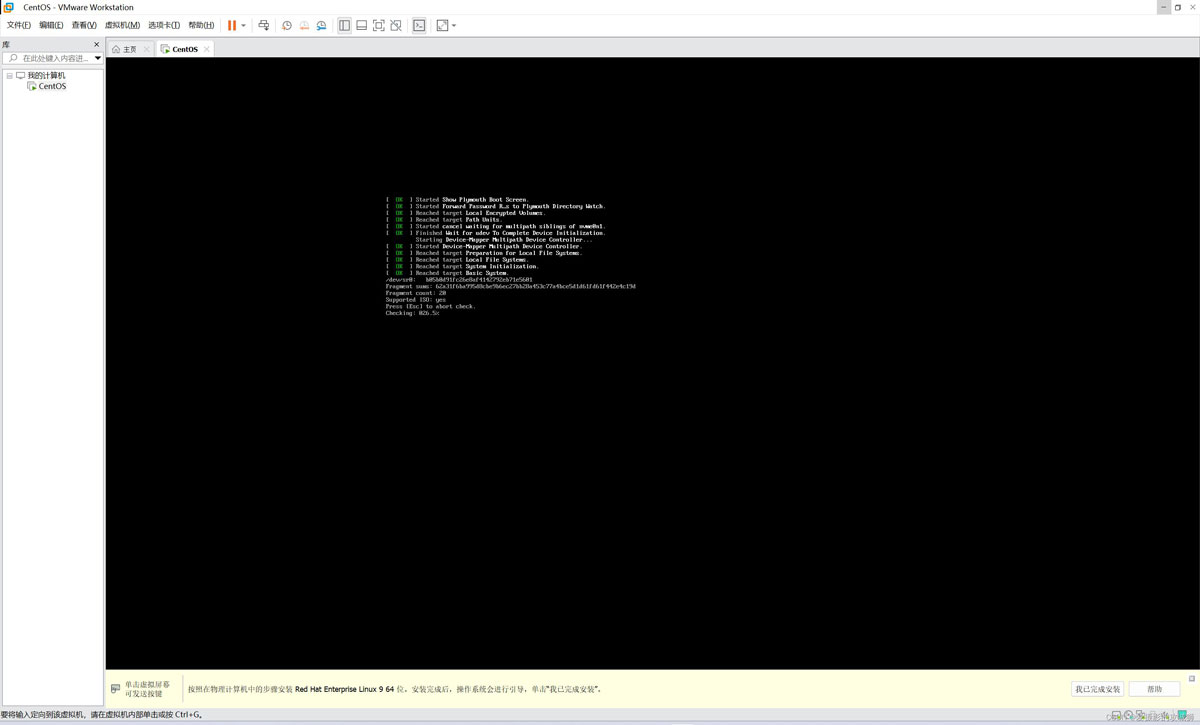 虚拟机怎么安装CentOS? 安装CentOS操作系统的保姆级图文教程插图15 虚拟机怎么安装CentOS? 安装CentOS操作系统的保姆级图文教程插图15