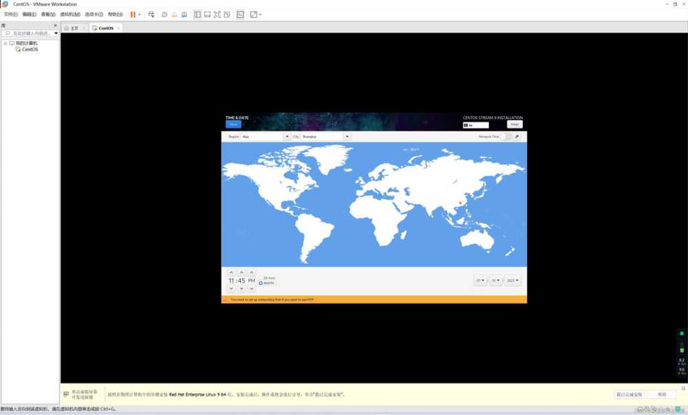 虚拟机怎么安装CentOS? 安装CentOS操作系统的保姆级图文教程插图18 虚拟机怎么安装CentOS? 安装CentOS操作系统的保姆级图文教程插图18