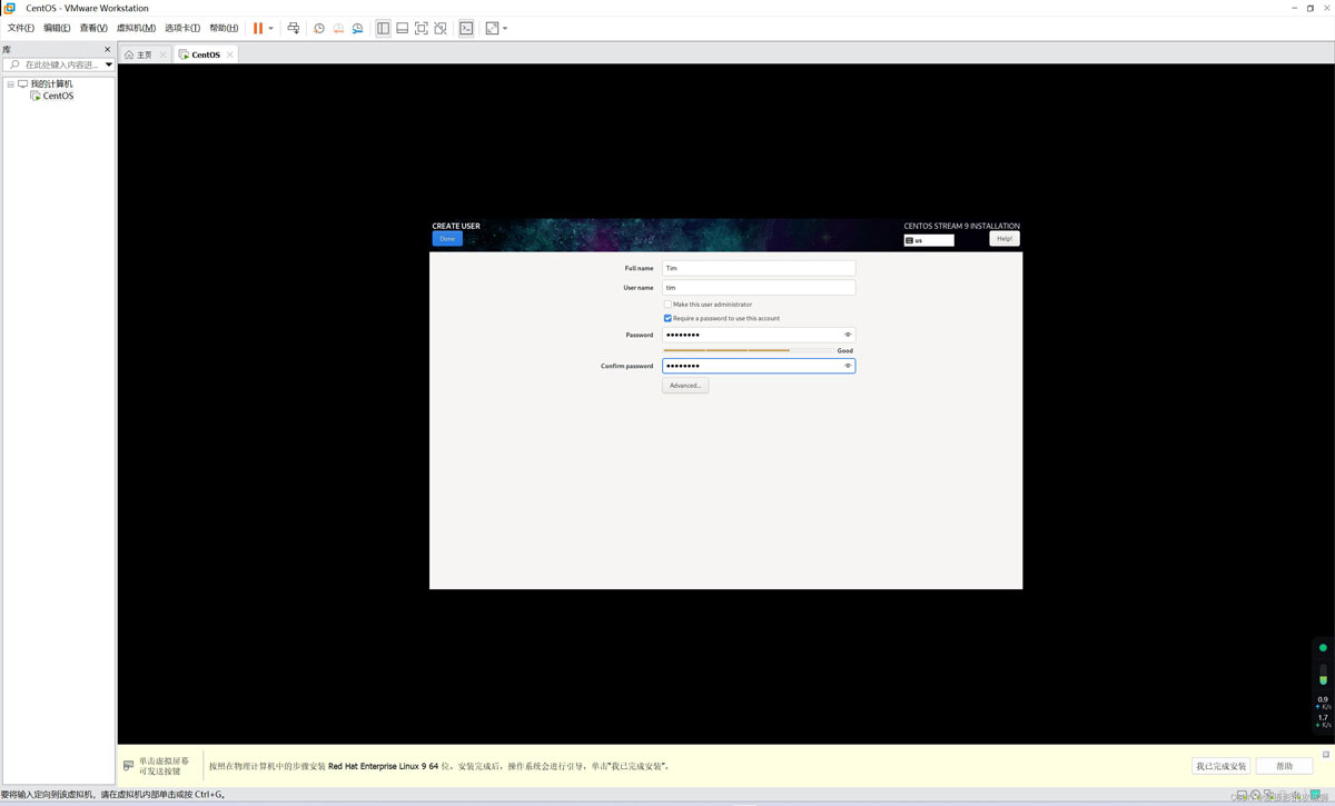 虚拟机怎么安装CentOS? 安装CentOS操作系统的保姆级图文教程插图21 虚拟机怎么安装CentOS? 安装CentOS操作系统的保姆级图文教程插图21