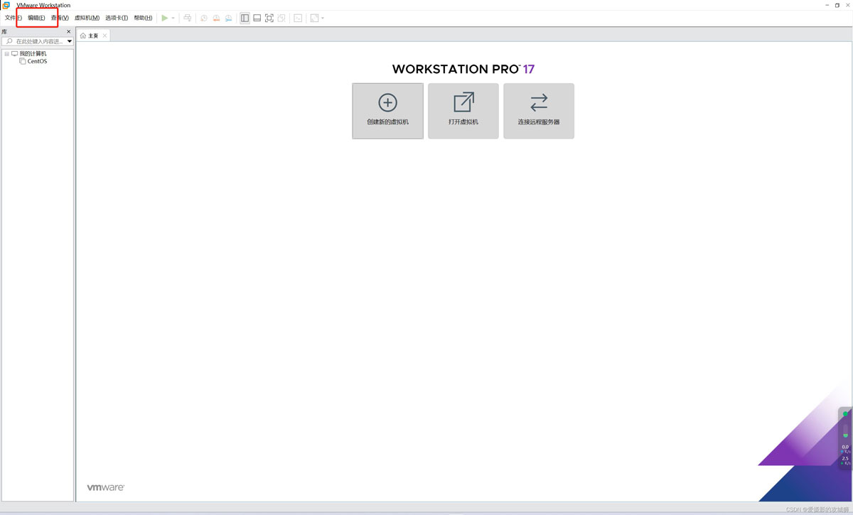 虚拟机安装CentOS后没有网络怎么办插图 虚拟机安装CentOS后没有网络怎么办插图