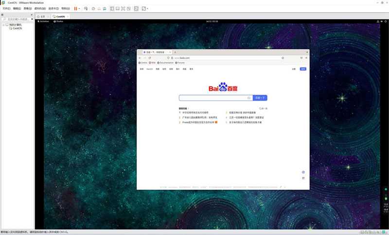 虚拟机安装CentOS后没有网络怎么办插图3 虚拟机安装CentOS后没有网络怎么办插图3