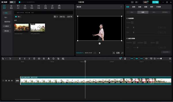 华硕笔记本电脑灵耀14值得入手吗 华硕笔记本电脑灵耀14 2024详细评测插图8 华硕笔记本电脑灵耀14值得入手吗 华硕笔记本电脑灵耀14 2024详细评测插图8