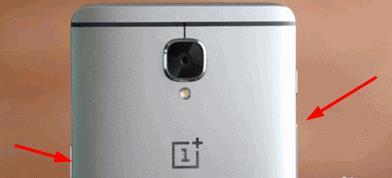 一加ace3截屏方法?一加ace3怎么截屏插图1