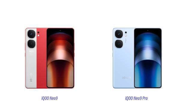 iQOONeo9和iQOONeo9Pro区别是什么 iQOONeo9和iQOONeo9Pro对比评测