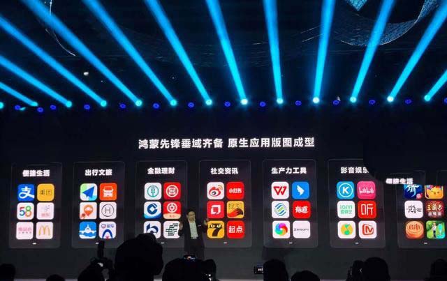 华为HarmonyOS NEXT 鸿蒙星河版发布 开发者预览版开放申请插图2