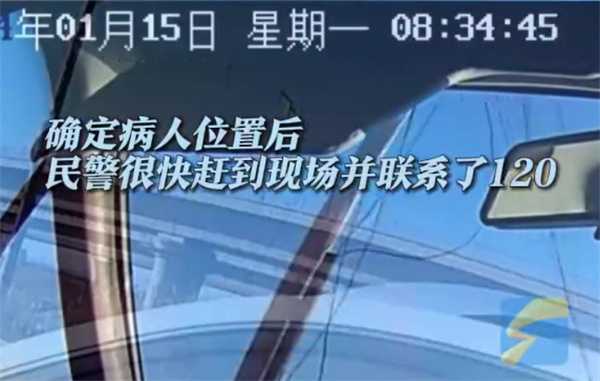 女司机心脏病发作打120后失联110找到人 女子情况如何