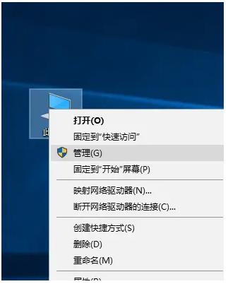 win10机器码怎么修改 win10机器码修的更改技巧插图3