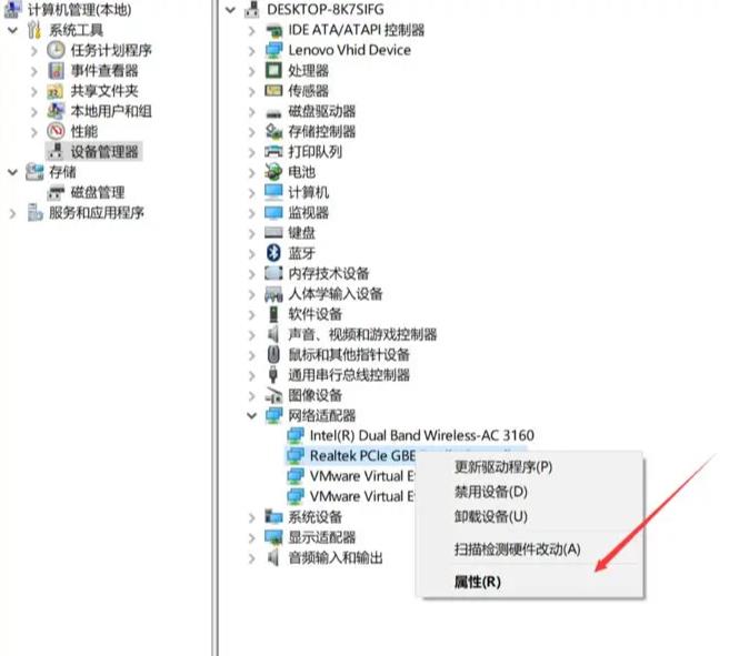 win10机器码怎么修改 win10机器码修的更改技巧插图4