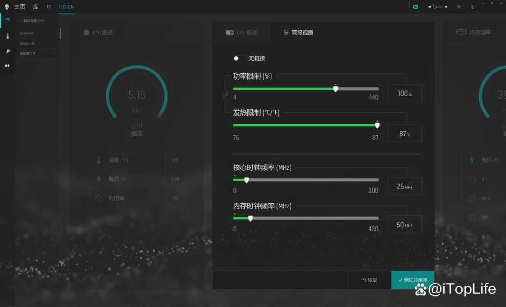 纯粹的性能猛兽 ALIENWARE外星人M18笔记本全面评测插图9 纯粹的性能猛兽 ALIENWARE外星人M18笔记本全面评测插图9